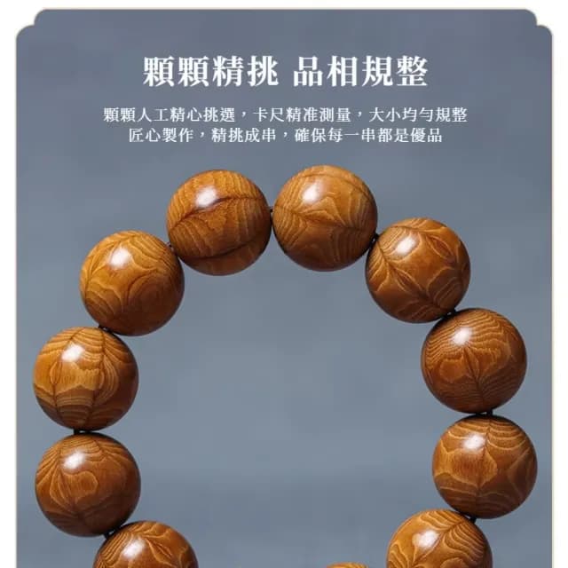 【降龍老科】六道木20mm葫蘆手串(光澤油潤 木質佛珠 手鍊 手珠 念珠 飾品 手環 開運招財 避邪 國風 盤玩)