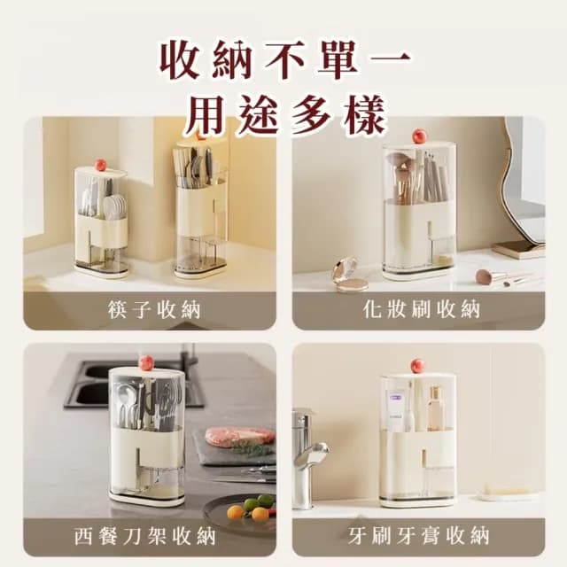 【聰明餐廚】輕壓升降透明防塵筷子筒(一壓彈起 瀝水晾乾 防水 餐具收納 廚房置物架 筷籠 湯匙架 餐具)