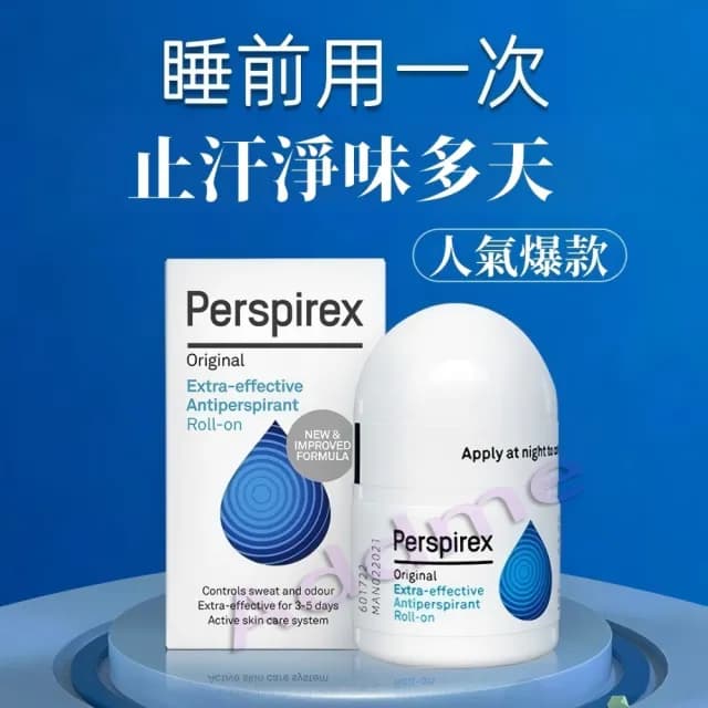 【Addme 愛戴美】止汗劑體香滾珠乾爽淨味20ml(持久乾爽/腋下止汗/溫和不刺激/止汗膏/體香劑)