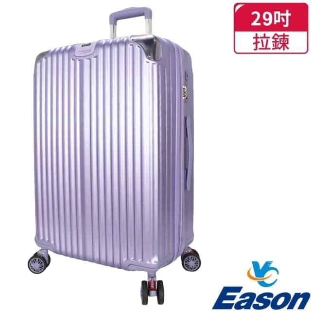【YC Eason】璀燦29吋海關鎖避震輪行李箱(多色可選 海關鎖 避震輪 杯架)