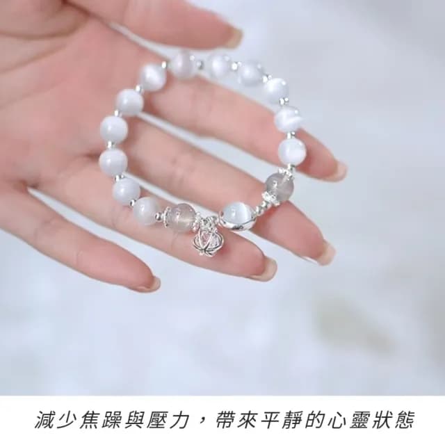 【心境之光】月光微澤•貓眼石療癒手鍊禮盒(戀人之石 水晶手鍊 手串 手鐲 生日禮物 女士)