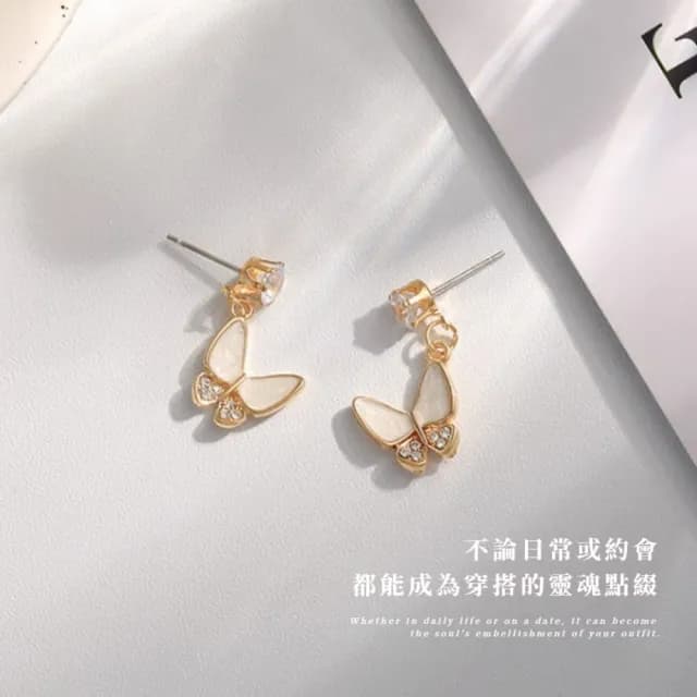【心動閃耀】森光優雅晶透蝴蝶垂墜耳環(氣質 閃亮 耳針 水鑽耳釘 森系耳飾 小巧 約會 日常 百搭)