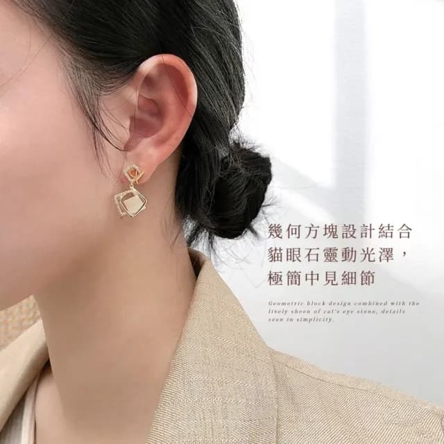 【琥耀方舞】幾何靈光琥珀貓眼石方塊耳環(立體 垂墜耳環 方形 耳飾 耳針 耳墜)
