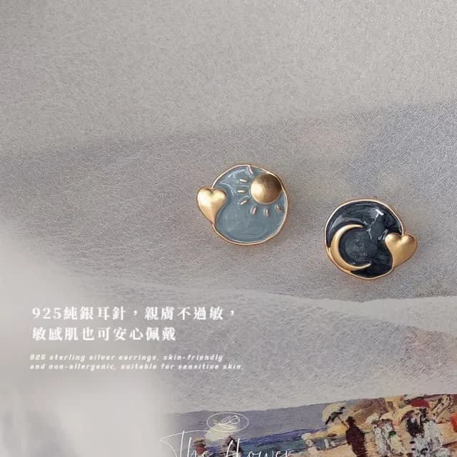 【文藝氣質】日月雙輝對影925銀耳針耳環(不對稱 雙色 耳環 耳釘 耳飾 圓形 愛心 幾何 簡約 百搭 約會 藍)