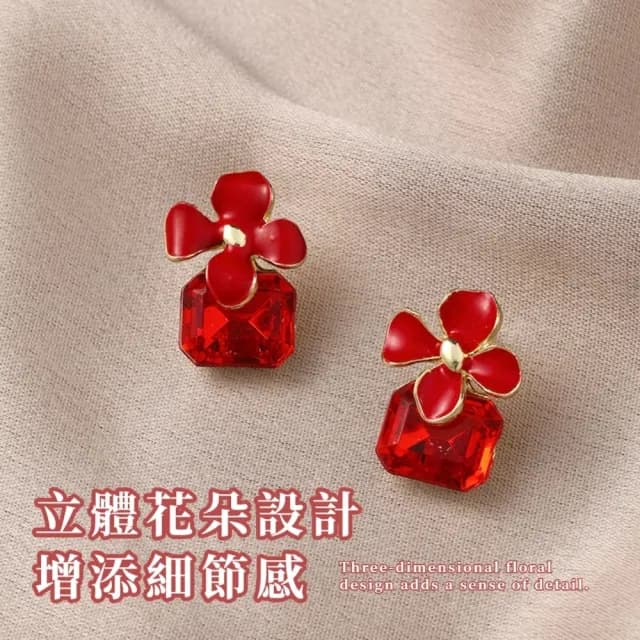【優雅奢感】赤戀晶語花朵耳環(紅寶石 耳釘 耳針 耳飾 復古華麗 氣質 約會 聚餐)