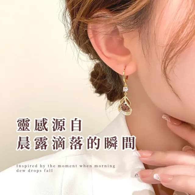 【公主單品】法式氣質水滴粉紫晶耳墜(小臉耳環 耳墜 耳飾 耳針 圈圈耳釘 禮服洋裝)