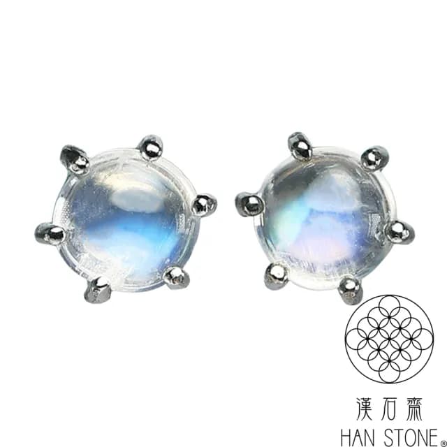 【漢石齋】情人節禮物 天然藍暈月光石耳環(4.5*4.5mm*2pcs/針式)