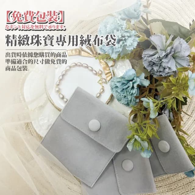 【Sayaka 紗彌佳】買一送二！珍珠手鍊 日本輕奢柔美珍珠手鍊多款選 買就送手鍊再加送戒指(買一送一再送一)