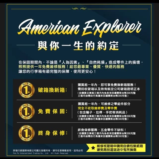 【American Explorer】26+30吋 胖胖箱/運動箱 TSA海關鎖 煞車彈簧輪 防爆拉鍊 PN5 行李箱 旅行箱
