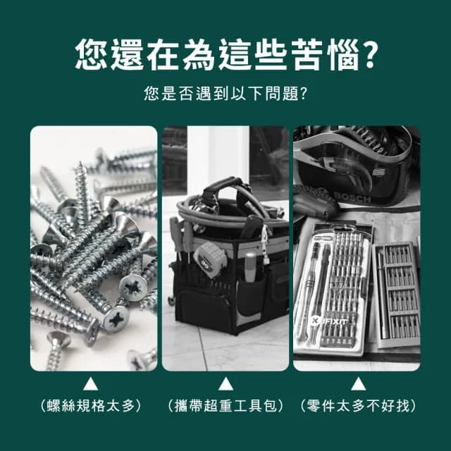 【智殿】8件組螺絲起子 螺絲刀套裝 螺絲刀組套 精密螺絲起子 鉻釩鋼帶磁套筒扳手(螺絲批套筒套裝 165-ES8)