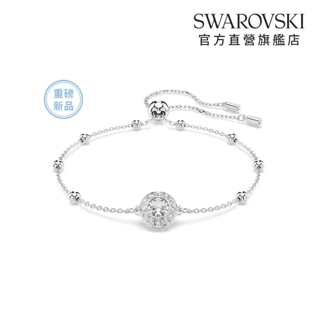 【SWAROVSKI 施華洛世奇】Una Angelic 手鏈 圓形切割 白色 鍍白金色(情人節禮物)