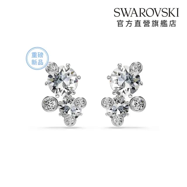 【SWAROVSKI 施華洛世奇】Constella 耳釘 圓形切割 白色 鍍白金色
