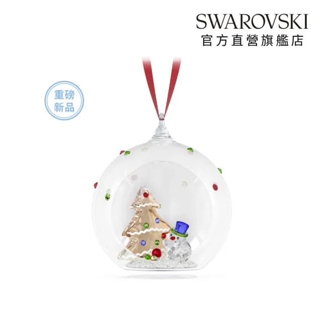 【SWAROVSKI 施華洛世奇】Holiday Cheers 聖誕樹與雪人聖誕球掛飾(情人節禮物)