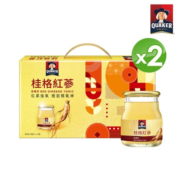 【QUAKER 桂格】買1送1 紅蔘滋補液禮盒42mlx10入(共2盒 禮盒/送禮推薦)