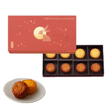 【奇華】奶黃迎月禮盒_2025中秋月餅(2品8入 錦盒 附提袋)