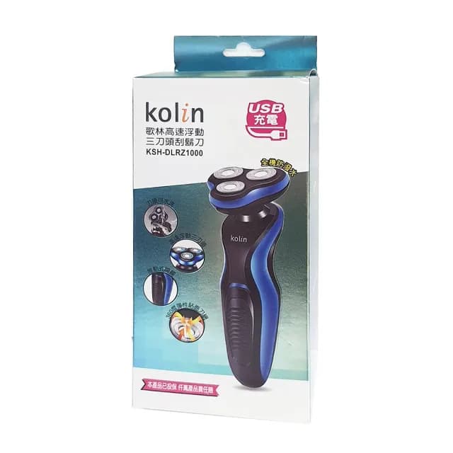 【Kolin 歌林】三刀頭刮鬍刀 KSH-DLRZ1000