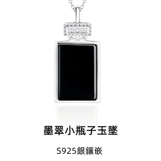 【Penny珮妮】A貨翡翠小瓶子吊墜s925銀鑲透綠墨玉項鍊(母親節 交換禮物 生日 情人節 尾牙 新年 結婚)