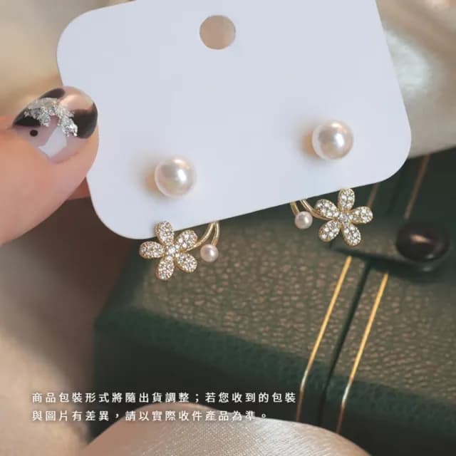 【輕奢單品】繁花絮語花朵鋯石珍珠耳環(耳飾 耳針 耳釘 日常可 女 穿搭配件)