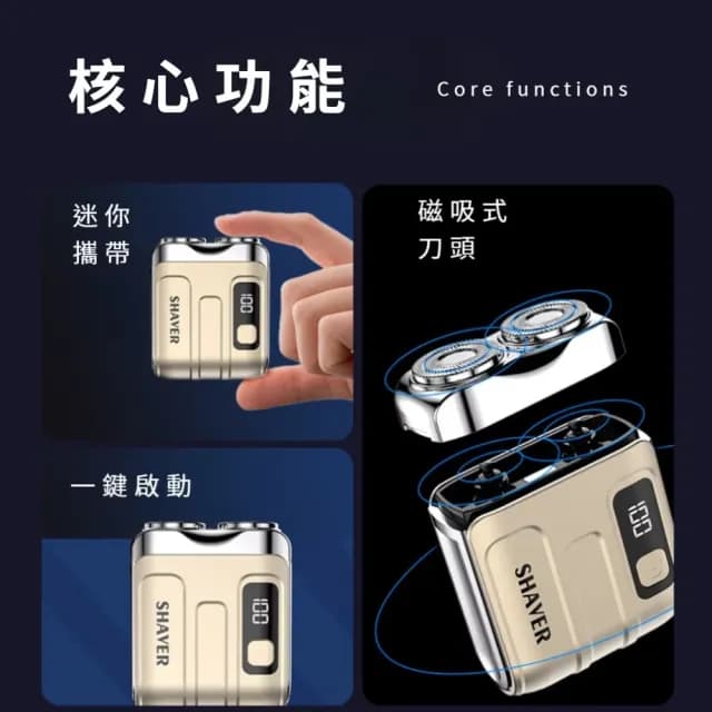 【智能剃鬚】磁吸懸浮刀網電動刮鬍刀(雙刀頭 剃鬚刀 刮毛刀 旅行 出差 商務 修毛器 電鬍刀 電推 男)