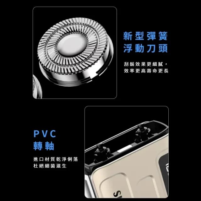 【智能剃鬚】磁吸懸浮刀網電動刮鬍刀(雙刀頭 剃鬚刀 刮毛刀 旅行 出差 商務 修毛器 電鬍刀 電推 男)