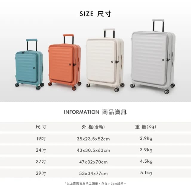 【ALAIN DELON 亞蘭德倫】29吋 Aix 前開式頂規Hinomoto靜音輪行李箱(多色任選)