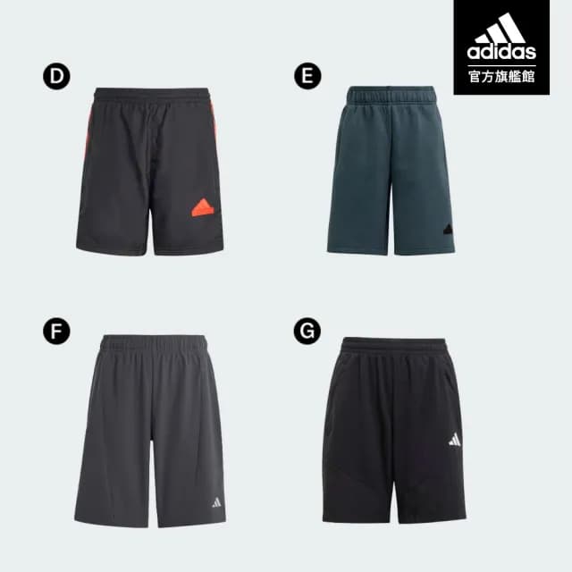 【adidas 愛迪達】精選兒童休閒運動短褲 運動褲 大童款 童裝 男童/女童(多款任選)