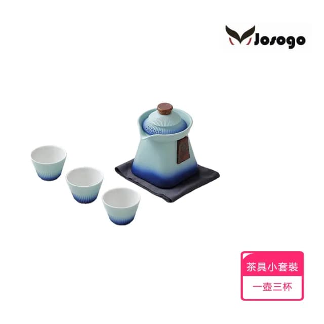 【Josogo】故宮文創國潮禮品 宮廷風快客杯茶具 便攜旅行商務功夫茶具套裝(快客杯)