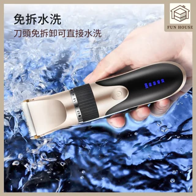 【FUN HOUSE】電動理髮器(電剪 電推 理髮器 刮鬍刀 剃頭 電動理髮 剃刀 理髮刀 剪髮器 剪髮)
