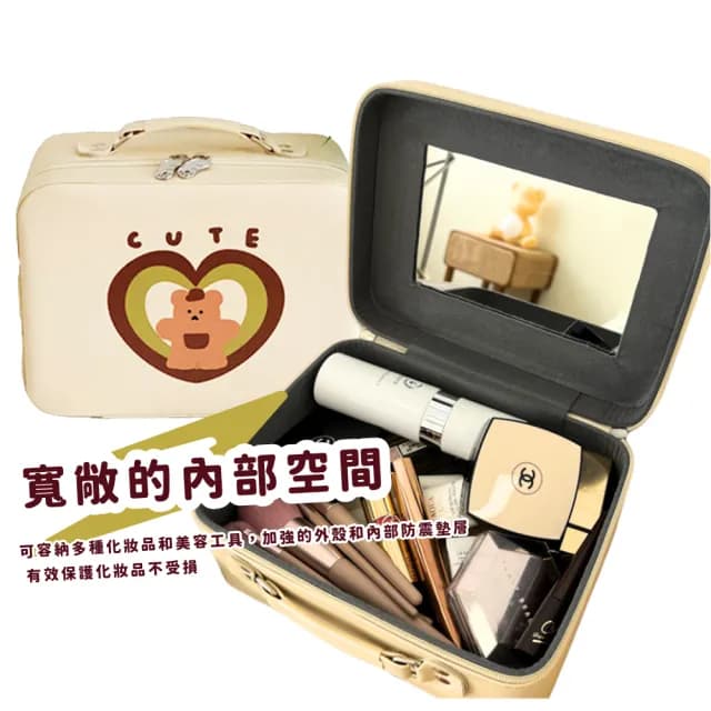 【可愛教主】父親節禮物 復古愛心小熊大容量化妝箱(內附化妝鏡 防水包  手提 收納包 彩妝箱 化妝工)