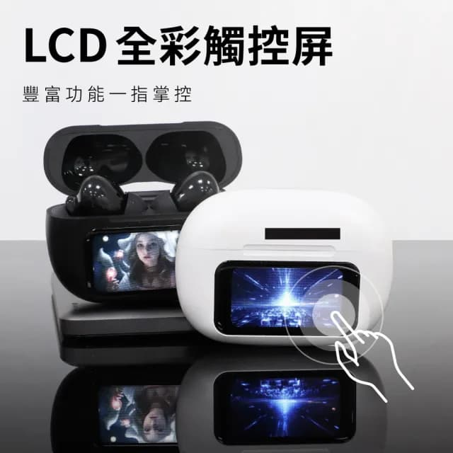 【DTAudio】聆翔 全彩觸控藍牙耳機(ANC主動降噪 空間音效)