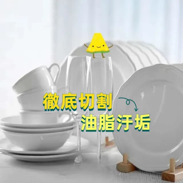 【PiPPER STANDARD】沛柏鳳梨酵素洗碗精柑橘900mlx3(天然酵素溫和低敏不傷手/碗盤餐具洗潔精)