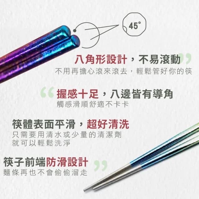【BEST Ti】純鈦冰晶阿湯筷匙餐具組 八方筷 x 阿湯杓(彩/原/黑/藍)