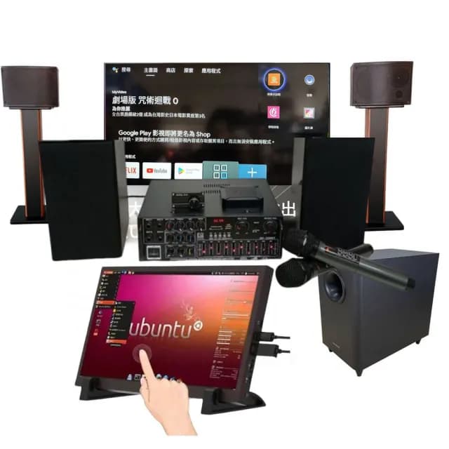 【【JDK歌大師】】KTH250 專業PRO級KTV音響ONKYO 重低音(麥克風音箱 藍芽麥克風 家庭KTV 卡拉OK)
