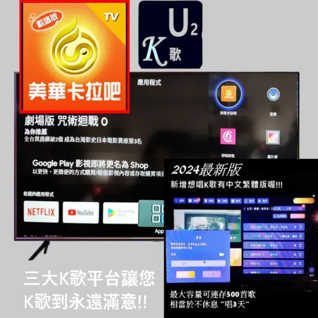 【【JDK歌大師】】KTH250 專業PRO級KTV音響ONKYO 重低音(麥克風音箱 藍芽麥克風 家庭KTV 卡拉OK)