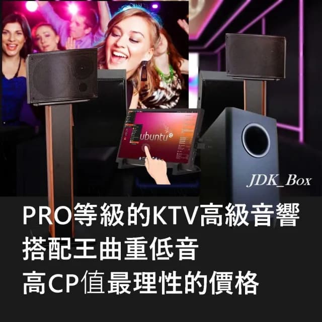 【【JDK歌大師】】KTH250 專業PRO級KTV音響ONKYO 重低音(麥克風音箱 藍芽麥克風 家庭KTV 卡拉OK)