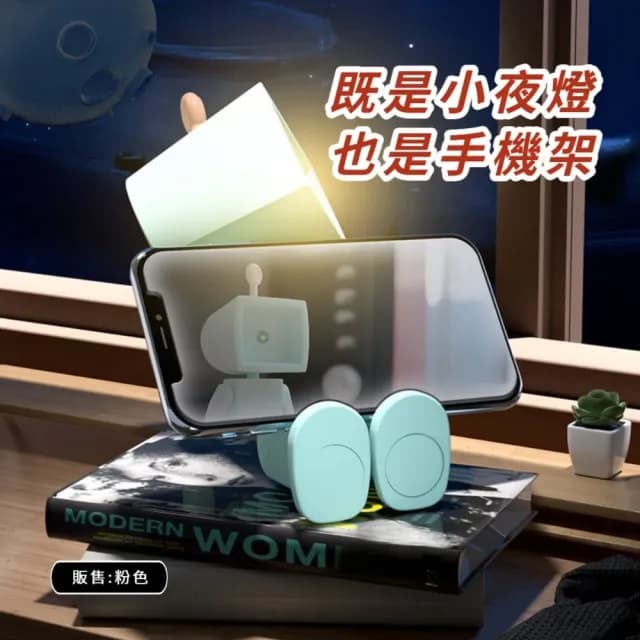 【送禮首選】迷你LED太空機器人萬用小夜燈(可磁吸 可手機支架 壁掛燈 桌燈 閱讀燈 生日禮物)