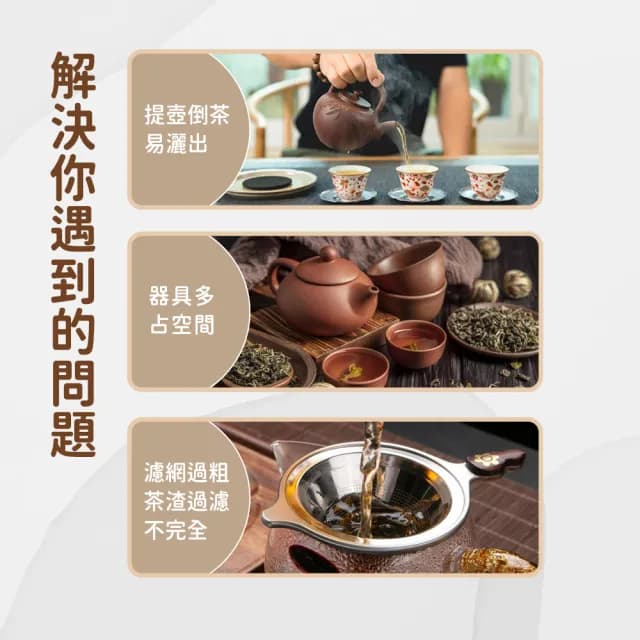 【MASTER】半自動茶具組 茶具禮盒 泡茶濾網 懶人泡茶 泡茶器具 旅行茶具 5-TA6S(一壺六杯 時來運轉)