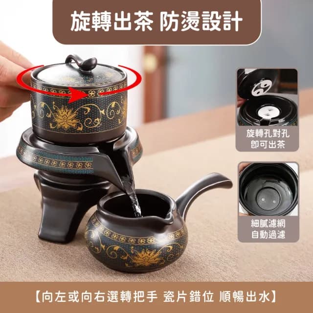 【MASTER】半自動茶具組 茶具禮盒 泡茶濾網 懶人泡茶 泡茶器具 旅行茶具 5-TA6S(一壺六杯 時來運轉)