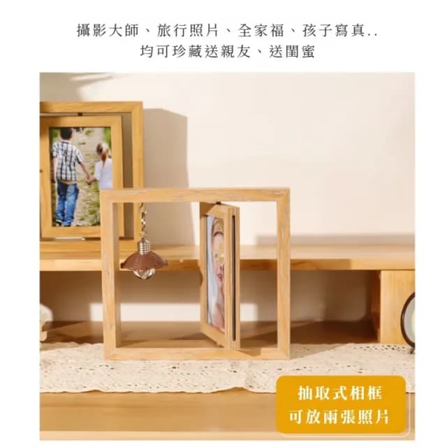 【氛圍擺飾】質感浪漫小燈雙面旋轉相框-6寸(4*6 明信片 相片 展示架 生日 交換禮物 居家布置)