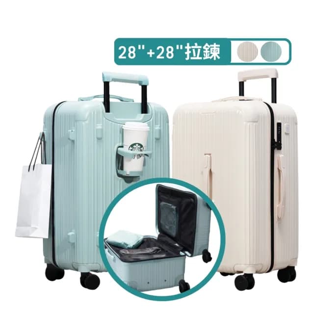 【Arlink】2入組 28吋 3:7胖胖行李箱 旅行箱(行李箱28吋/胖胖箱/拉桿箱/行李箱套/防爆拉鍊行李箱)