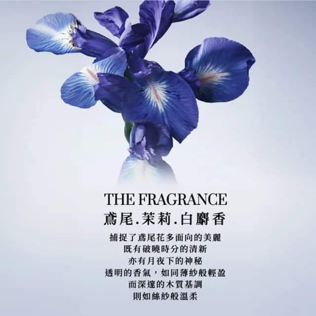 【ARMANI 亞曼尼】官方直營 高級訂製淡香水花園 50ml(多款任選/GIORGIO ARMANI)