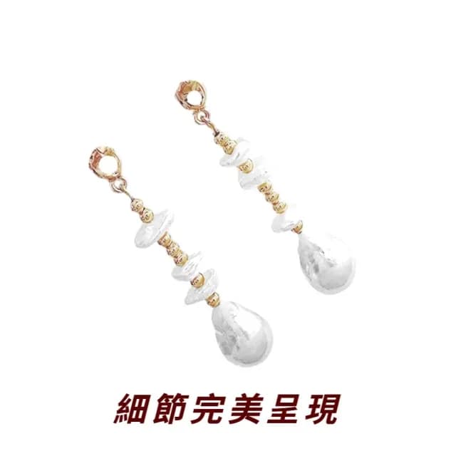 【極光維納斯】巴洛克風珍珠耳環1對(耳飾 耳墜 飾品 耳針 耳釘 首飾 垂墜耳環 情人節 氣質 高級)