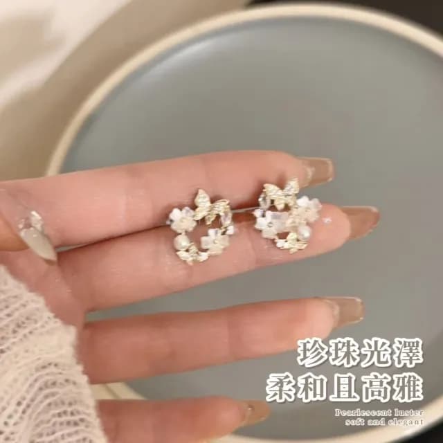 【溫柔甜美】鋯石蝴蝶貝殼花珍珠耳環1對(高級 輕奢 耳墜 耳飾 耳針 耳釘 首飾 垂墜耳環 情人節 送禮物)