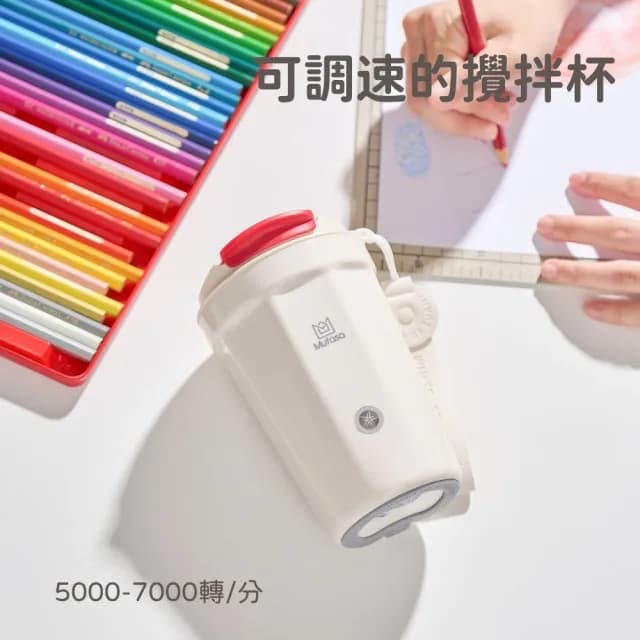 【Mufasa】400ml 316不銹鋼電動攪拌隨行杯(全機可洗 攪拌杯 自動攪拌杯 聖誕交換禮物 交換禮物)