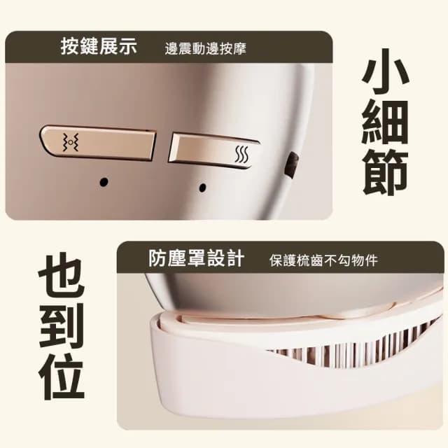 【SAMPA】電動護髮按摩梳 精油霧化護髮梳 頭皮按摩梳 震動按摩頭皮梳 美髮梳 滋養護髮(情人節禮物)