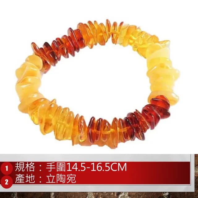 【Alamode】帥氣刺蝟型 波羅的海琥珀手鍊 強運招財(轉運)