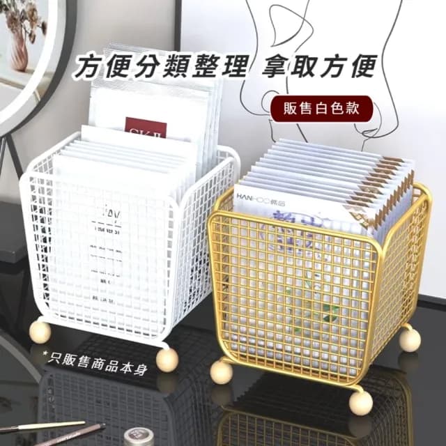 【美盒子】多功能桌面展示收納盒(面膜 口紅 化妝刷 保養品 收納架 梳妝 美妝 置物 整理 廚房 筐 蔥薑蒜)