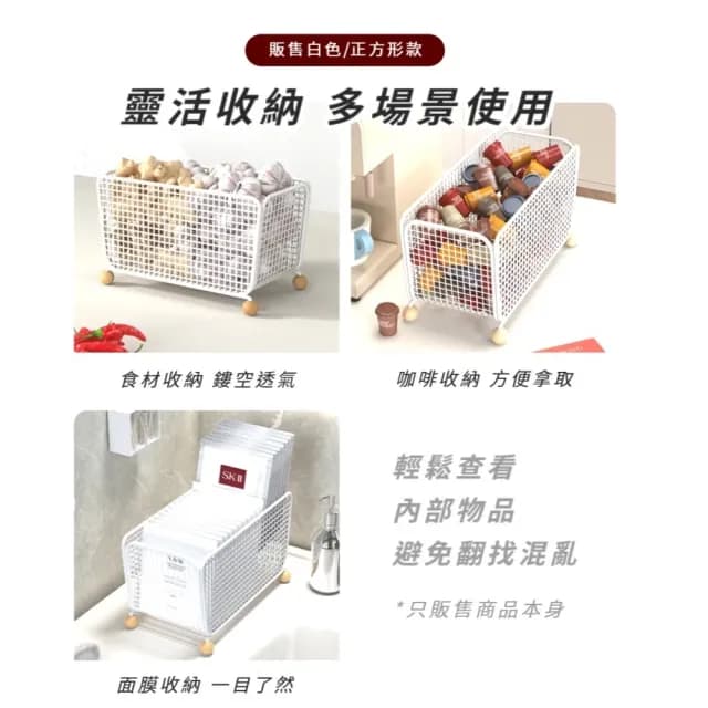 【美盒子】多功能桌面展示收納盒(面膜 口紅 化妝刷 保養品 收納架 梳妝 美妝 置物 整理 廚房 筐 蔥薑蒜)