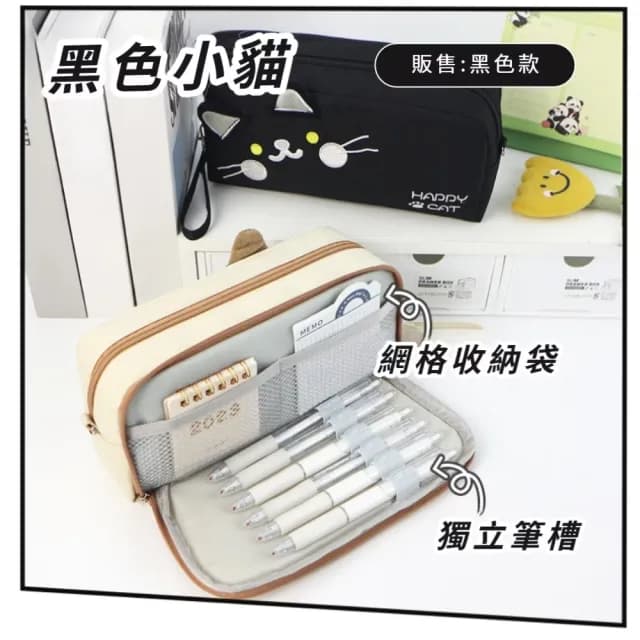 【便捷拿取】日系刺繡萌小黑貓大容量筆袋(鉛筆盒 文具收納袋 化妝品 生日禮物 貓咪 學生)