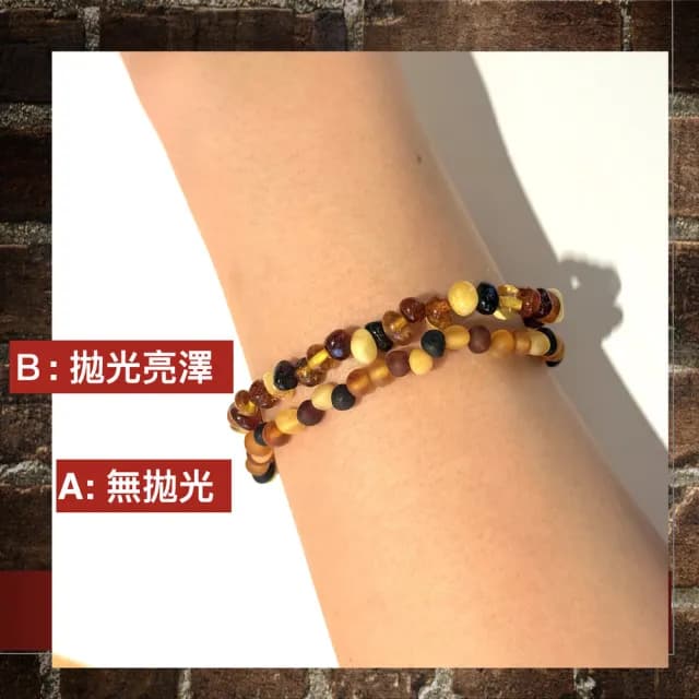 【Alamode】多色然琥珀手鍊 入門款 二選一(波羅的海琥珀 正能量)